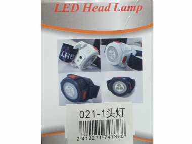 KAIDA LED  HEADLAMP 021-1