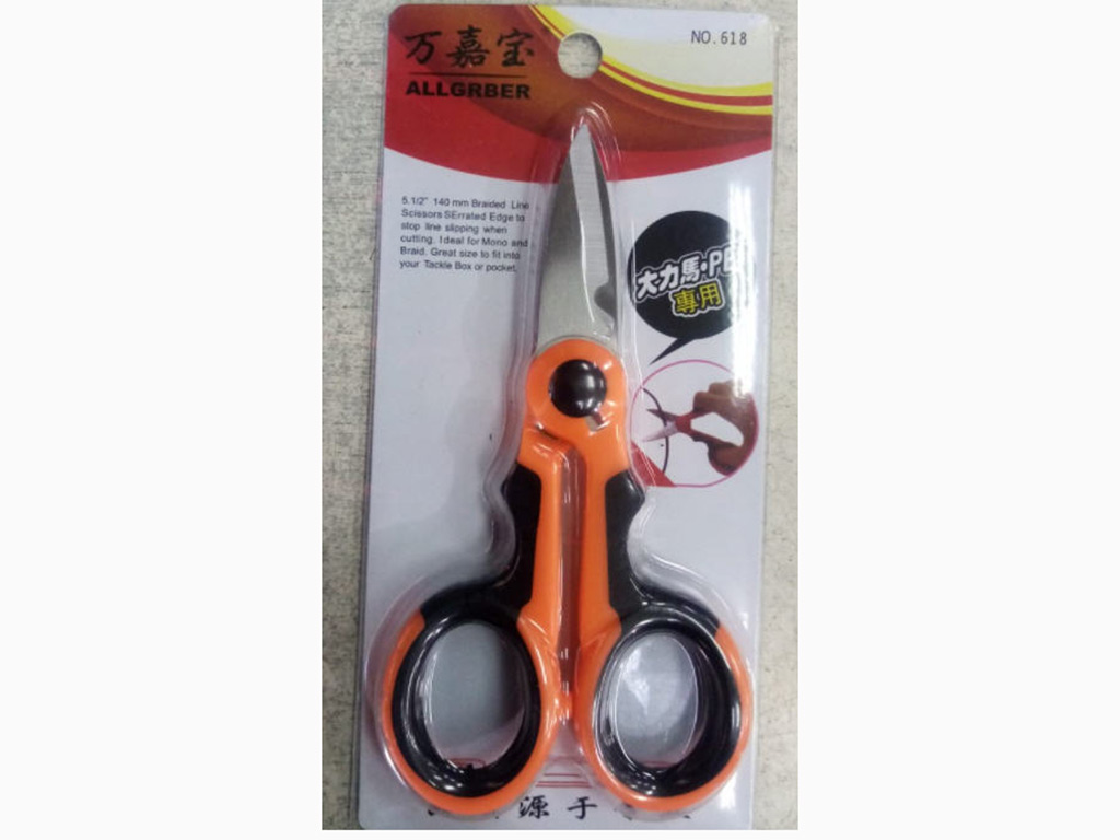 LONG BENEFIT BRAID LINE SCISSORS