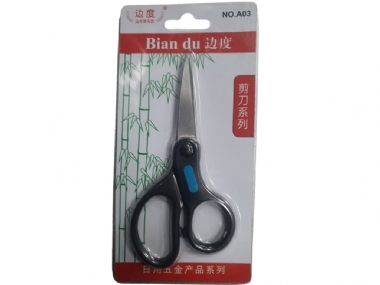 GANIS SCISSOR