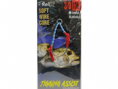 RELIX JIGGING ASSIST 